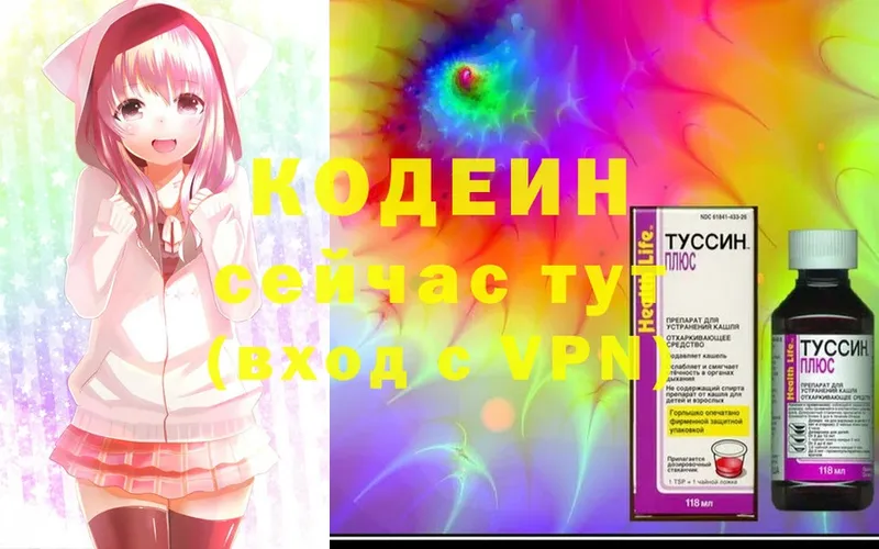 где найти   MEGA ССЫЛКА  Кодеин Purple Drank  Беслан 