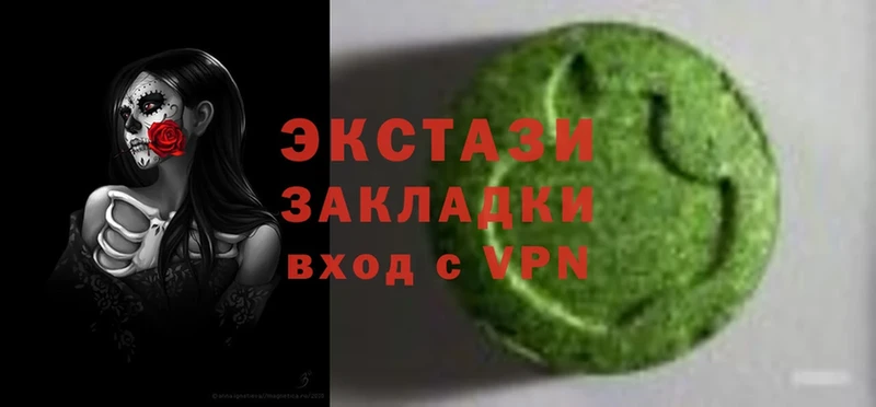 ссылка на мегу зеркало  Беслан  Ecstasy бентли  где можно купить  