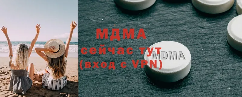 MDMA VHQ  Беслан 