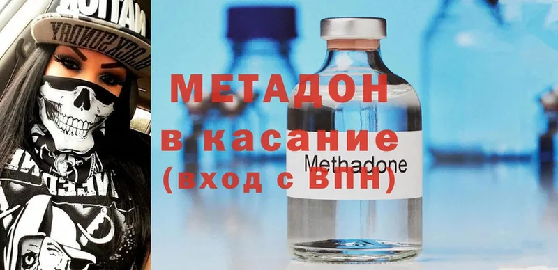 наркошоп  Беслан  Метадон methadone 